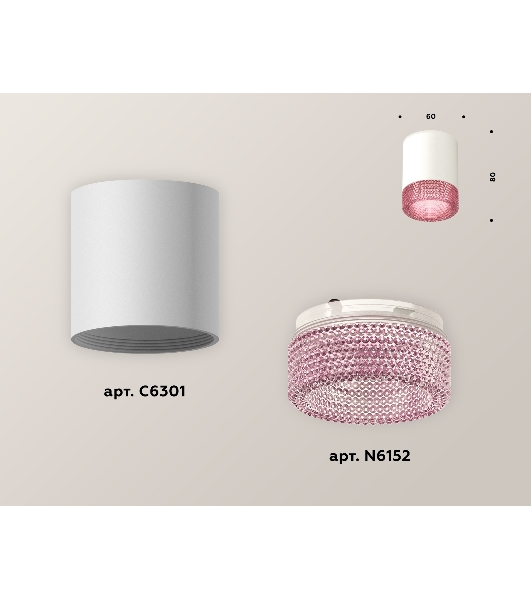Светильник Ambrella Light XS6301042 SWH/PI белый песок/розовый MR16 GU5.3 (C6301, N6152)