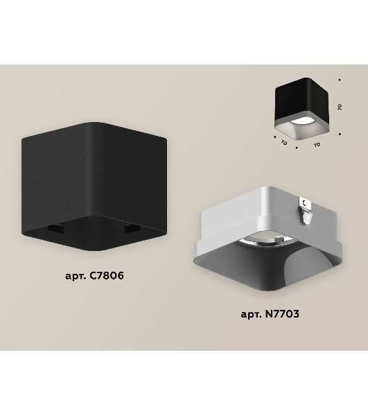 Светильник Ambrella Light XS7806003 SBK/SSL черный песок/серебро песок MR16 GU5.3 (C7806, N7703)