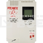 Стабилизаторы напряжения Ресанта АСН-5 000 Н/1-Ц 63/6/16 Стабилизатор Lux {220В±8%, Габариты 260х155х310, Вес 8кг}, фото3