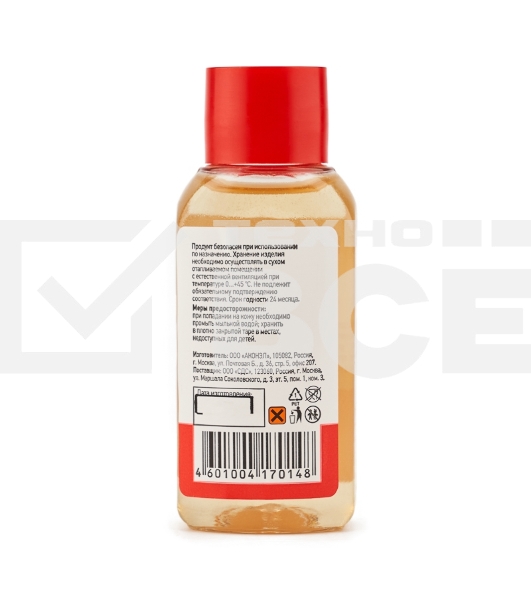 Флюс для пайки Rexant, ТАГС, 30 мл, флакон, блистер