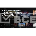 Телевизор Hyundai 40