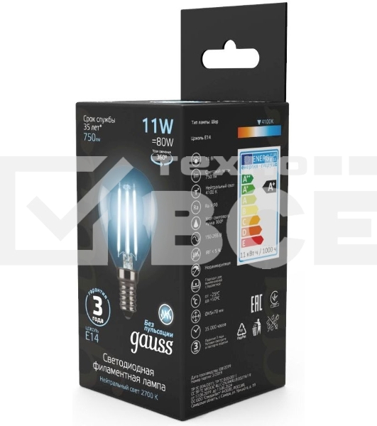 Лампа филам. Gauss Filament 11Вт цок.:E14 шар 220B 4100K св.свеч.бел.ней. (упак.:10шт) (105801211)