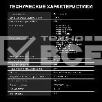Минисистема Hyundai H-MC1236 черный 40Вт FM USB BT micro SD, фото8