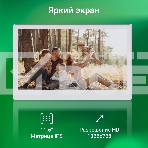 Фоторамка Digma 11.6