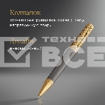 Ручка роллер Parker Ingenuity Pioneers T571 (2200951) Arrow Grey GT F черн. черн. подар.кор., фото8
