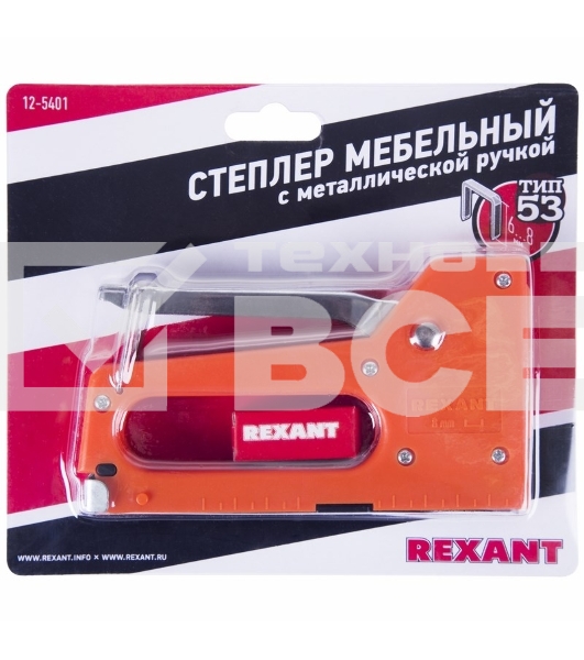 Степлер мебельный с металлической ручкой Rexant