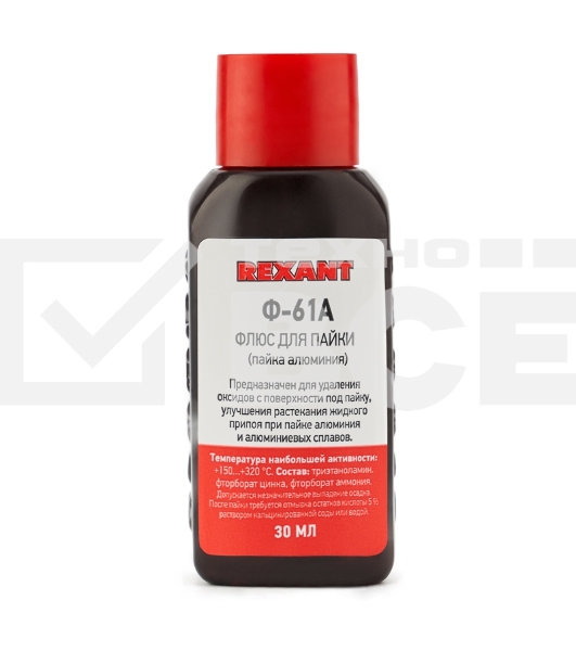 Флюс для пайки Rexant, Ф-61А (пайка алюминия), 30 мл, флакон, блистер