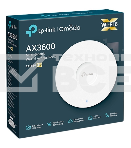 Точка доступа TP-Link EAP660 HD AX3600 белый