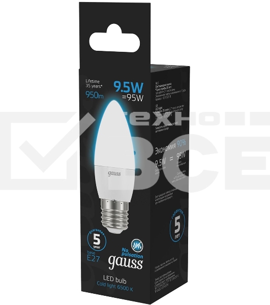 Лампа светодиодная Gauss 103102310 9.5Вт цок.:E27 свеча 220B 6500K св.свеч.бел.хол. (упак.:10шт)