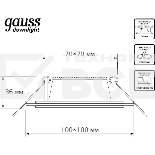 Светильник Gauss 948111106 6Вт 3000K цв.св.:белый теплый белый