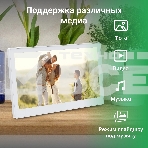 Фоторамка Digma 11.6