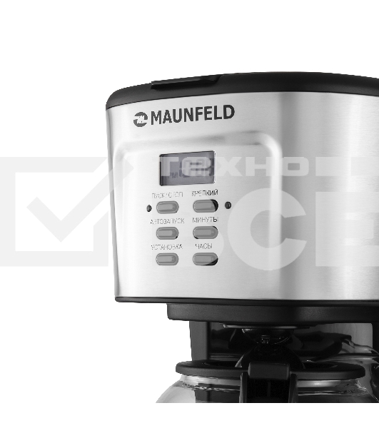 Кофеварка капельная Maunfeld MF-722S серебристый/черный, исп. кофе - молотый, 1.5 л, 900 Вт.