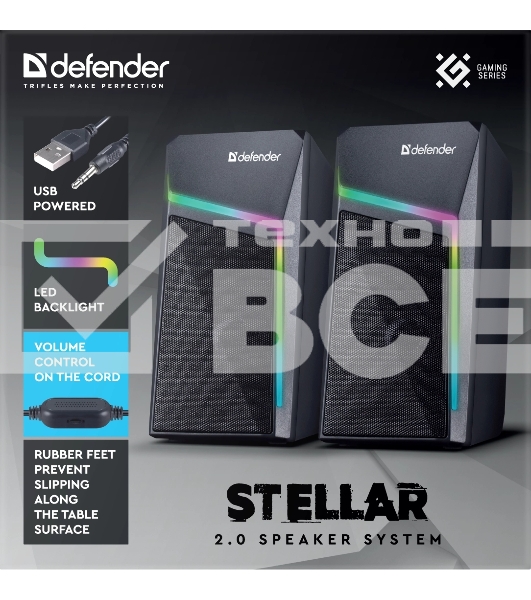Акустическая система Defender STELLAR черный 0.67 кг
