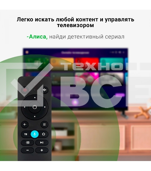 Телевизор Digma 24