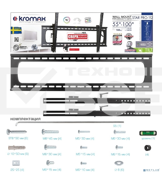 Кронштейн для телевизора Kromax STAR PRO-112 черный 55