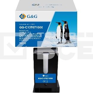Бункер G&G GG-C13T671000 (C13T671000) для Epson WorkForce WF-5690DWF/5620DWF/5190DW/5110DW/5113
