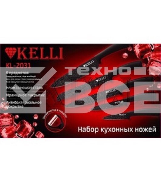 Набор ножей KELLI KL-2031 с мраморным покрытием 6 предметов (1х10)