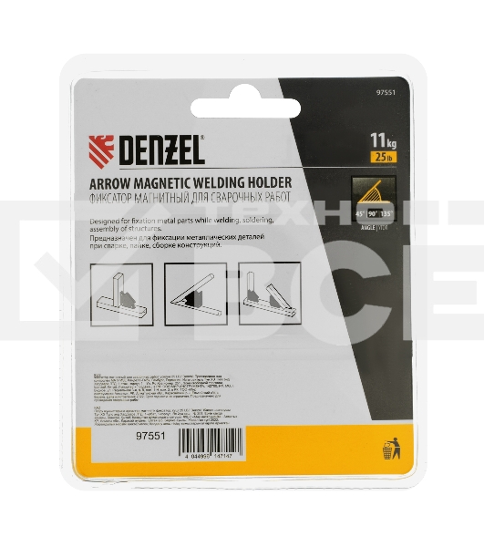 Фиксатор магнитный для сварочных работ усилие 25 LB Denzel