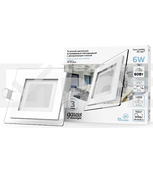 Светильник Glass кв 6W 490lm 4000K 220-240V IP20 монт Ø70х70 100*100*35 с дек стеклом LED