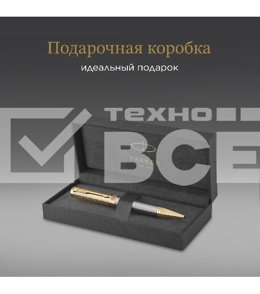 Ручка роллер Parker Ingenuity Pioneers T571 (2200951) Arrow Grey GT F черн. черн. подар.кор.
