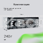 Автомагнитола Digma MCP-225W 1DIN 4x45Вт v5.0 AUX 2, фото12