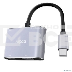 Мультифункциональный адаптер Rapoo XD30, 1xHDMI, 1xVGA, серый (1 год), фото3