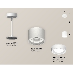 Светильник Ambrella Light XP8110021 SWH/FR белый песок/белый матовый GX53 (A2331, C8110, N8433), фото 1