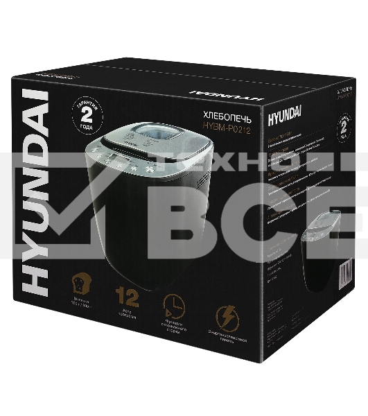 Хлебопечь Hyundai HYBM-P0212 600Вт черный/серебристый