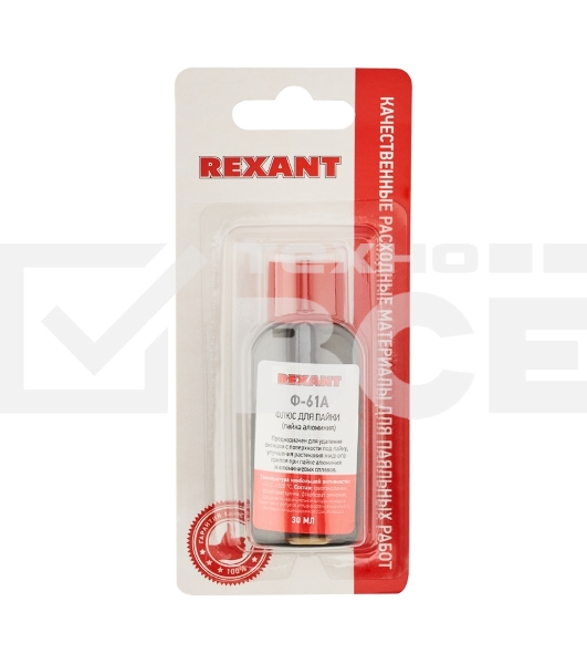 Флюс для пайки Rexant, Ф-61А (пайка алюминия), 30 мл, флакон, блистер