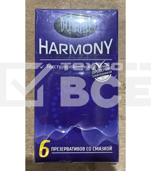 (Годен до 24.09.24) Презервативы Luxe DOMINO HARMONY Текстурированный 6 шт. в упаковке