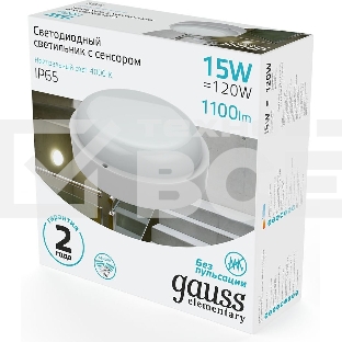 Светильник светодиодный Gauss ЖКХ Elementary D155х52 15Вт 1100лм 4000К 160-260В IP65 круг бел. с микровол. сенсором