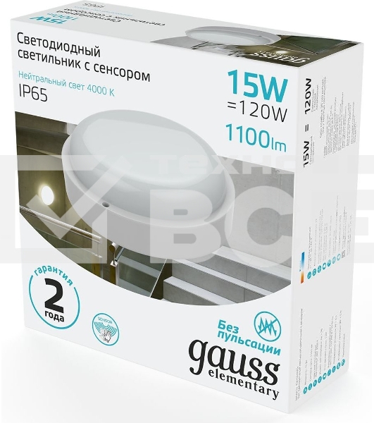 Светильник светодиодный Gauss ЖКХ Elementary D155х52 15Вт 1100лм 4000К 160-260В IP65 круг бел. с микровол. сенсором