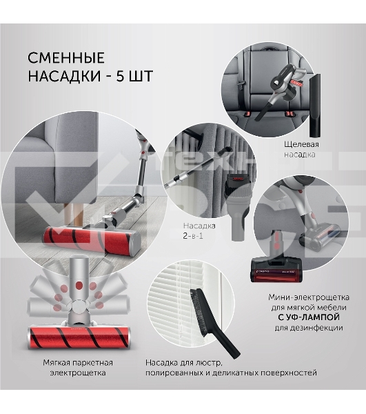Пылесос вертикальный Polaris PVCS 5090 Clean Expert PRO серый/черный, питание от аккумулятора, 160 Вт, уборка сухая, пылесборник контейнер 0.6 л, работа от АКБ max 60 мин.