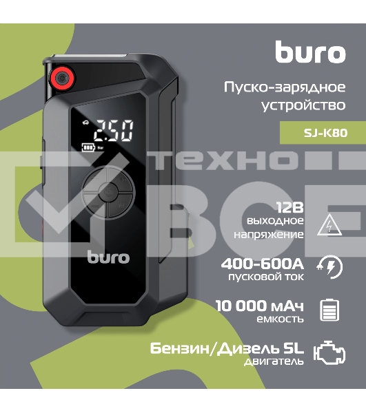 Пуско-зарядное устройство Buro SJ-K80