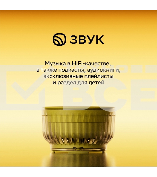 Умная колонка Sber Boom Mini 2 SBDV-00250G Салют серый 5W Mono BT/Wi-Fi