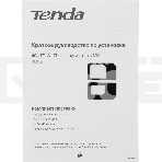 Роутер Tenda 4G03 4G LTE wiFi, 300Мбит/с, поддержка TR069, слот для SIM-карт, фото4