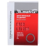 Пильный диск по дереву Matrix, ф160 х 20 мм, 24 зуба + кольцо, 20/16, фото5