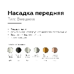 Насадка для корпуса светильника N6131 PBK черный полированный D60*H25mm Out10mm MR16, фото9