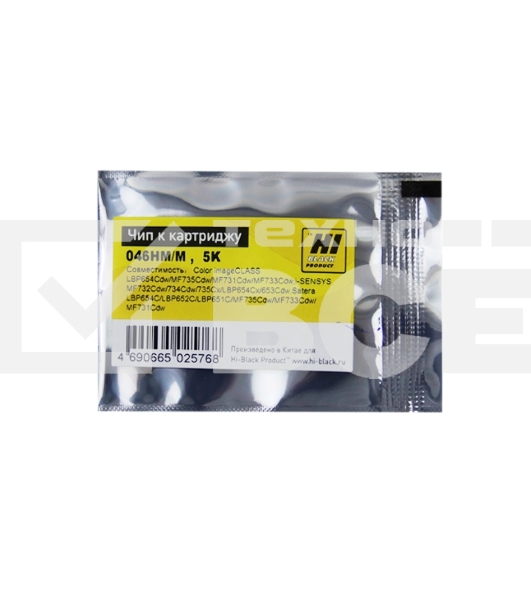 Чип Hi-Black к картриджу Canoni-SENSYS LBP650/MF730 (CRG 046) M, 5K