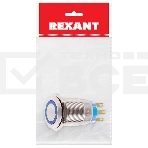 Кнопка  антивандальная Ø19 12В Фикс (5с) ON-OFF/OFF-ON подсв/синяя  Rexant, фото3