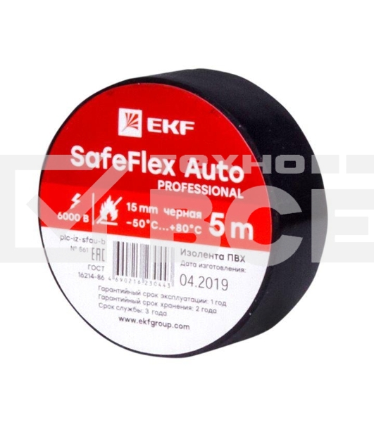 Изолента ПВХ 15мм 5м черный серии SafeFlex Auto plc-iz-sfau-b EKF