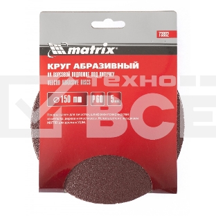 Круг MATRIX абразивный на ворсовой подложке под 