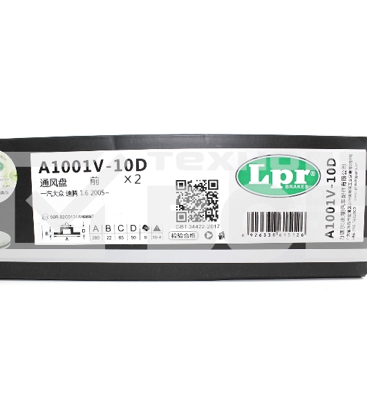 Диск тормозной вентилируемый LPR A1001V