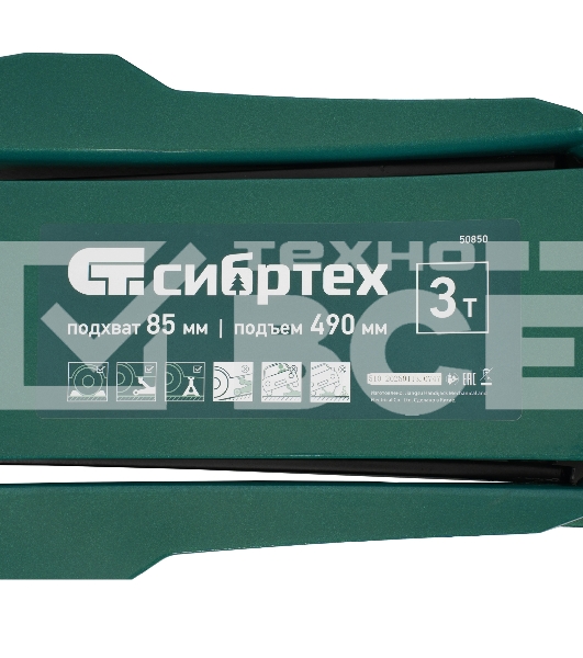 Домкрат гидравлический подкатной Сибртех, 3 т, 85-490 мм, быстрый подъем, низкий подхват, проф.