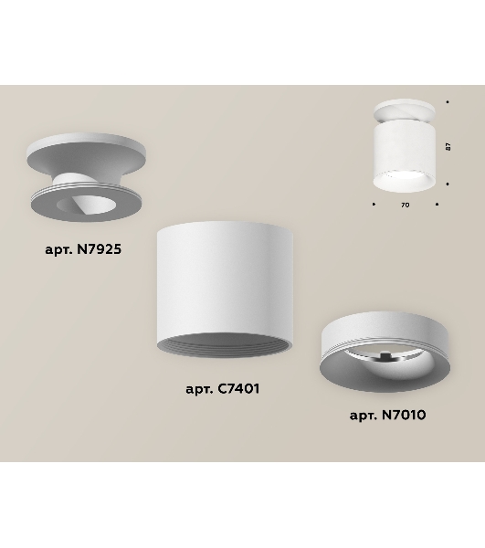 Светильник Ambrella Light XS7401062 SWH белый песок MR16 GU5.3 (N7925, C7401, N7010)