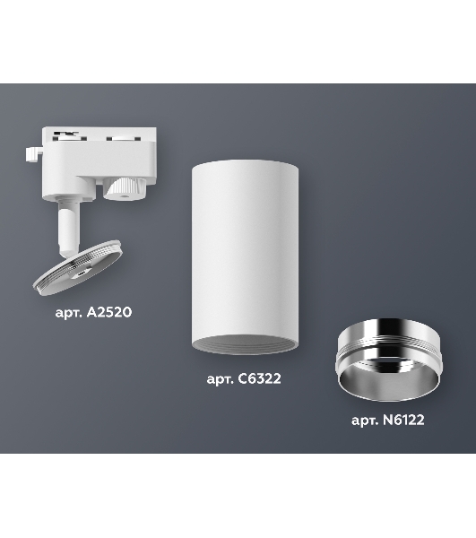 Светильник Ambrella light XT6322042 SWH/PSL белый песок/серебро полированное MR16 GU5.3 (A2520, C6322, N6122)