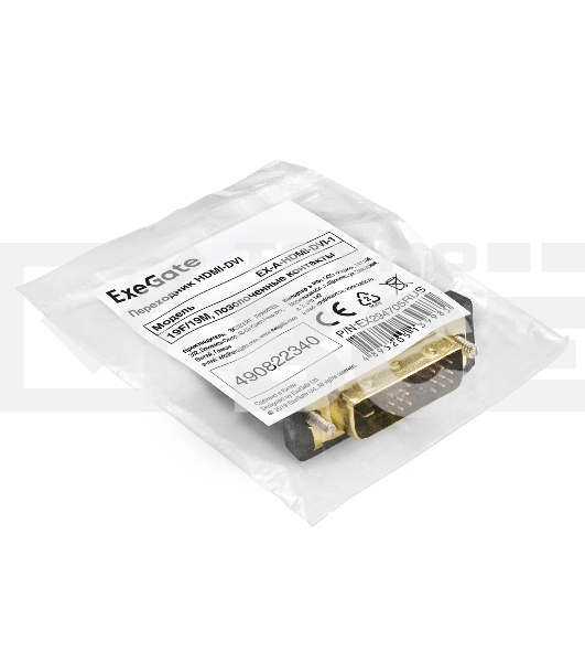 Переходник HDMI-DVI ExeGate EX-A-HDMI-DVI-1 (19F/19M, позолоченные контакты)