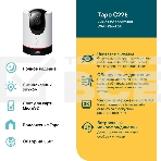 Умная домашняя поворотная камера TP-Link Tapo C225, фото11