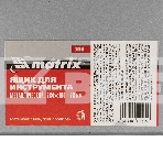 Ящик для инструмента, 284 х 160 х 78 мм, металлический  Matrix, фото 1