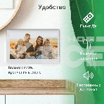 Фоторамка Digma 11.6